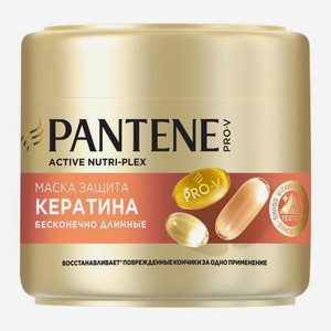 Маска для волос Бесконечно длинные Pantene Pro-V 300мл