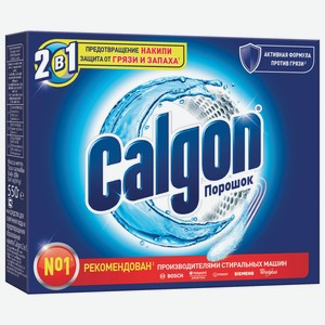 Средство для смягчения воды Calgon 550г