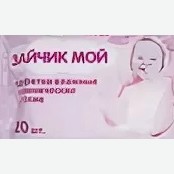 Салфетки влажные гигиенические детские Зайчик мой 20шт