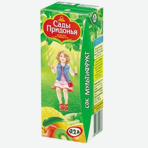 Сок мультифруктовый Сады Придонья 0,2л