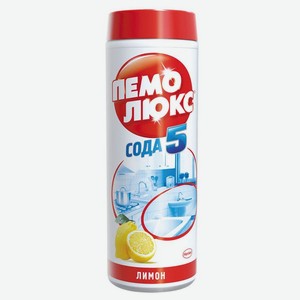 Средство чистящее порошок Лимон Пемолюкс 480г