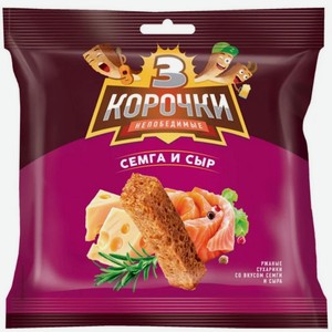 Сухарики Ржаные сыр с семгой 3 Корочки 40г