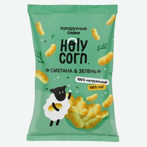 Кукурузные снеки Holy Corn сметана-зелень 50г