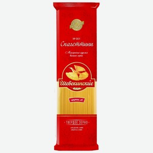 Макароны спагетти №002 Шебекинские 500 г