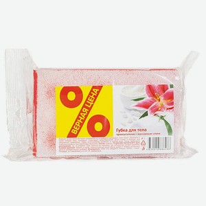 Губка для тела прямоугольная с массажным слоем Верная цена