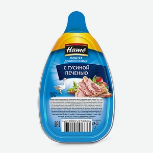 Паштет деликатесный с гусиной печенью Hame 105г