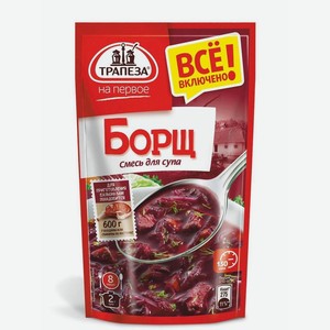 Смесь для супа Борщ На Первое Трапеза 80г