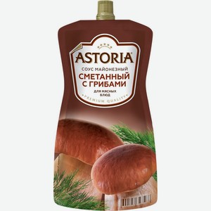 Соус Астория Грибной 20% 180г