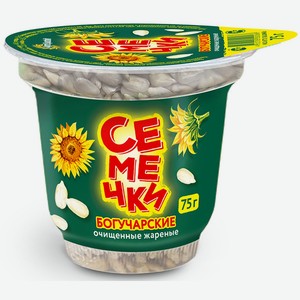 Семечки очищенные в стакане Богучарские 75г