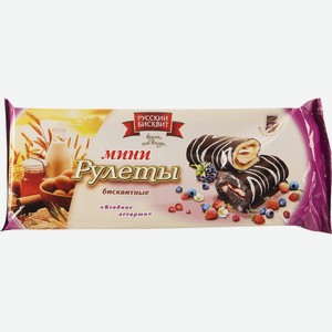 Рулет мини ягодный Русский Бисквит 175г