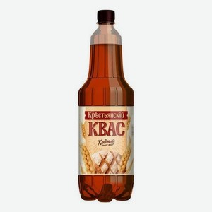 Напиток Квас Крестьянский фильтрованный 0,45л