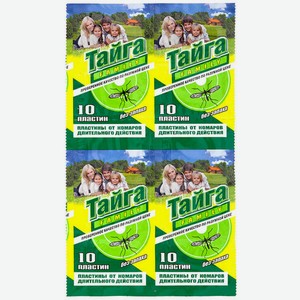 Пластины от комаров Тайга family 10шт