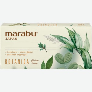 Салфетки бумажные MARABU Botanica с крем-эффектом 3 слоя, 120шт
