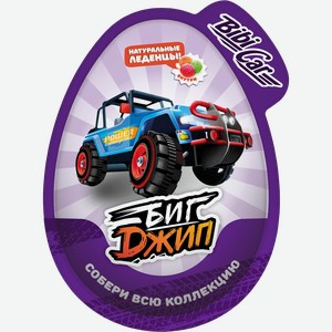 Карамель леденцовая DANLI Монпансье Бигджип, в пластиковом яйце с игрушкой, 10г