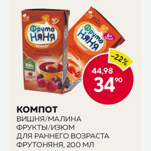 Джем Абрикосовый Чёрная Смородина Дольче Лав, 320 Г