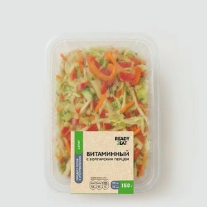 Салат «Ready2Eat» Витаминный с болгарским перцем, 150 г
