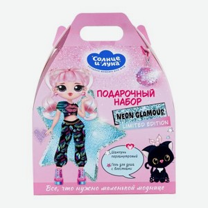 Подарочный набор для детей Neon Glamour Солнце и луна Гель для душа с блестками 250мл + Шампунь для волос 250мл в ассортименте