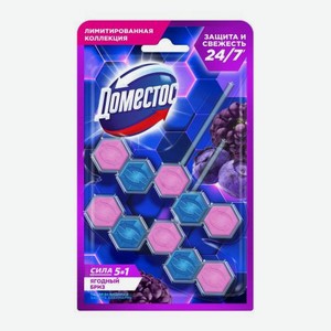 Туалетные блоки для унитаза Ягодный бриз 5в1 Доместос Power 5 50г