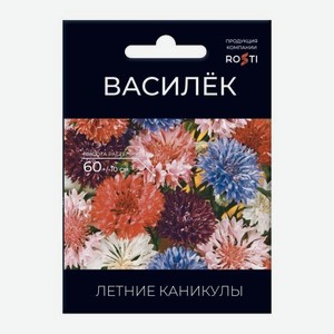 Василек Летние каникулы Rosti
