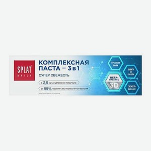 Зубная паста Суперсвежесть 3в1 Splat Daily 100г