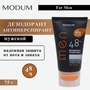 MODUM Дезодорант-антиперспирант кремовая формула For Men, 75 г