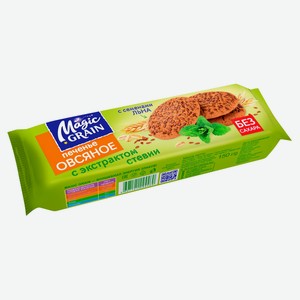 Печенье овсяное Magic Grain с семенами льна и экстрактом стевии без сахара, 150 г