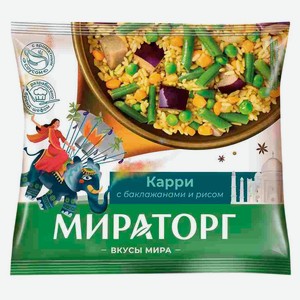 Овощная смесь «Мираторг» Вкусы Мира Карри с баклажанам и рисом замороженная, 400 г