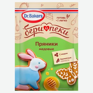Смесь готовая Dr.Bakers для приготовления медовых пряников, 11 г