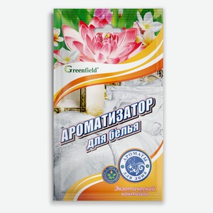 Ароматизатор для белья Greenfield Экзотический коктейль, 15 г