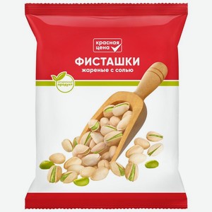 Фисташки Красная цена неочищенные жареные соленые 100г, 100 г