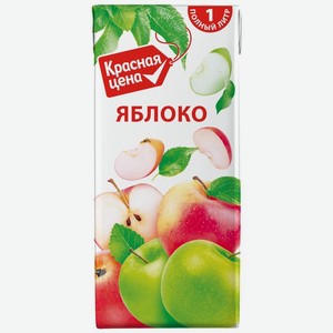 Напиток Красная цена Яблоко сокосодержащий 1л, 1 л