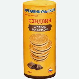 Печенье Кременкульское Сказ от Марии с какао начинкой 250г, 250 г