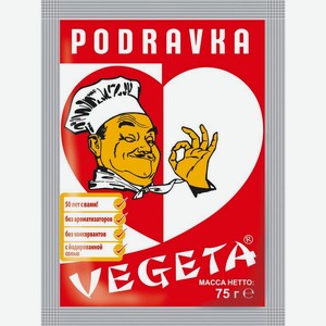 Приправа Vegeta с овощами универсальная 75г, 75 г