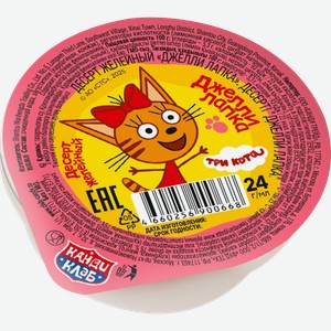 Десерт желейный ТРИ КОТА Джелли Лапка, 24г