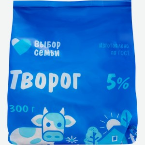 Творог ВЫБОР СЕМЬИ 5%, без змж, 300г