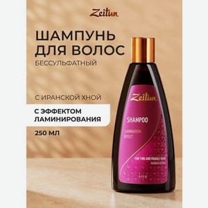 Шампунь Zeitun для объема и восстановления 250 мл