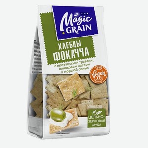 Хлебцы итальянские Magic Grain Фокачча с прованскими травами, оливковым маслом и морской солью 130г