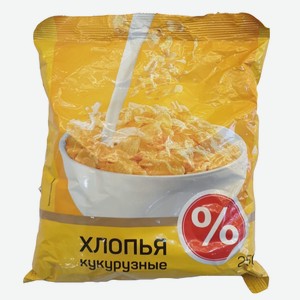 Хлопья кукурузные  %  250г
