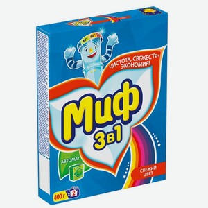 Стиральный порошок свежий цвет автомат Миф 3в1 400г