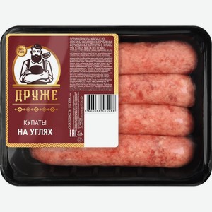 Купаты ДРУЖЕ на углях, Россия, 400 г