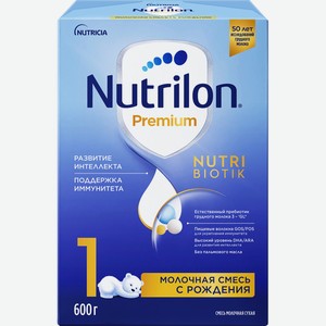 Детское питание смесь NUTRILON Premium 1 молочная с 0 мес, Россия, 600 ​г