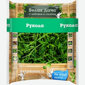 Салат БЕЛАЯ ДАЧА Рукола свежий, 50 г