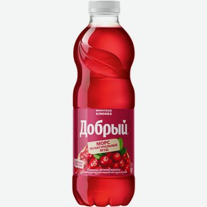 Морс ДОБРЫЙ Клюква из винограда и клюквы, Россия, 0.97 L