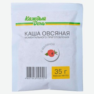 Каша овсяная «Каждый День» с малиной, 35 г