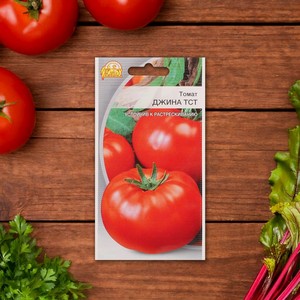 Семена овощей, в ассортименте