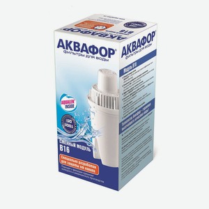 Модуль сменный фильтрующий Аквафор В16