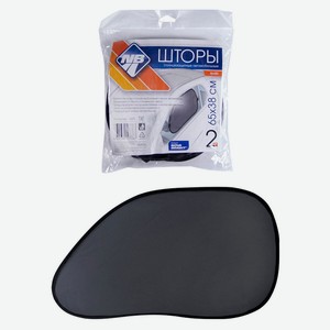 Штора солнцезащитная Nova Bright на присосках, для боковых стекол 65х38 см, 2 шт