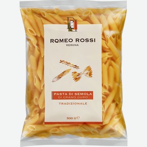 Паста ROMEO ROSSI Penne rigate, из муки твердых сортов пшеницы, 500г