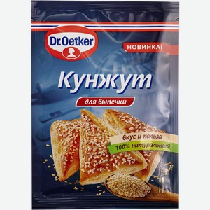 Семена Др. Оеткер кунжута Др. Оеткер м/у, 15 г