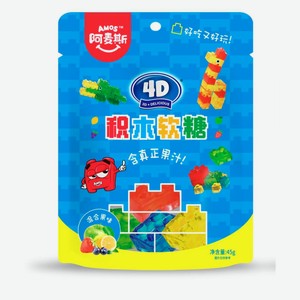 Конфеты жевательные Amos 4D Конструктор с соком Китай, 45 г